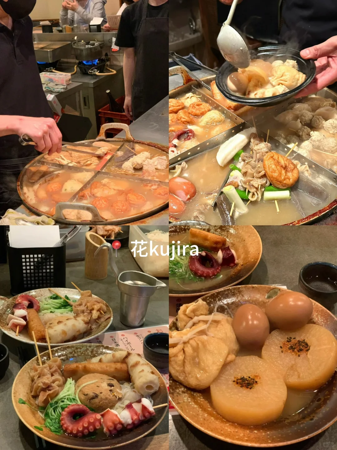 Must-See in Osaka | Insider Osaka Food Guide with Details - Absolutely Unmissable!