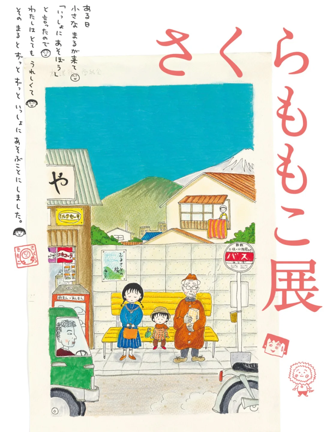 Heading to Japan for the National Day holiday? Don't miss these must-do events!