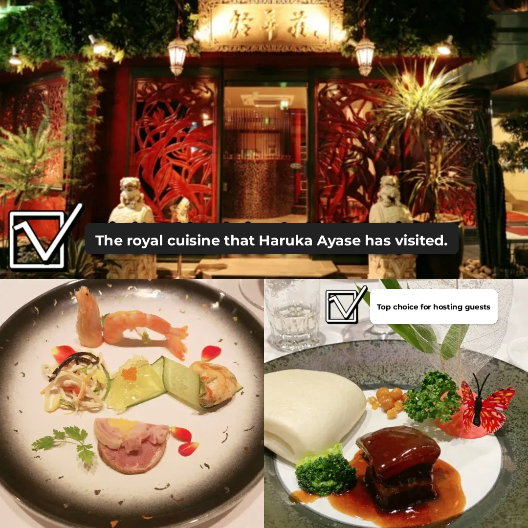 Tokyo's 🥇 #1 Chinese | Celebrity-Approved State Banquet Cuisine