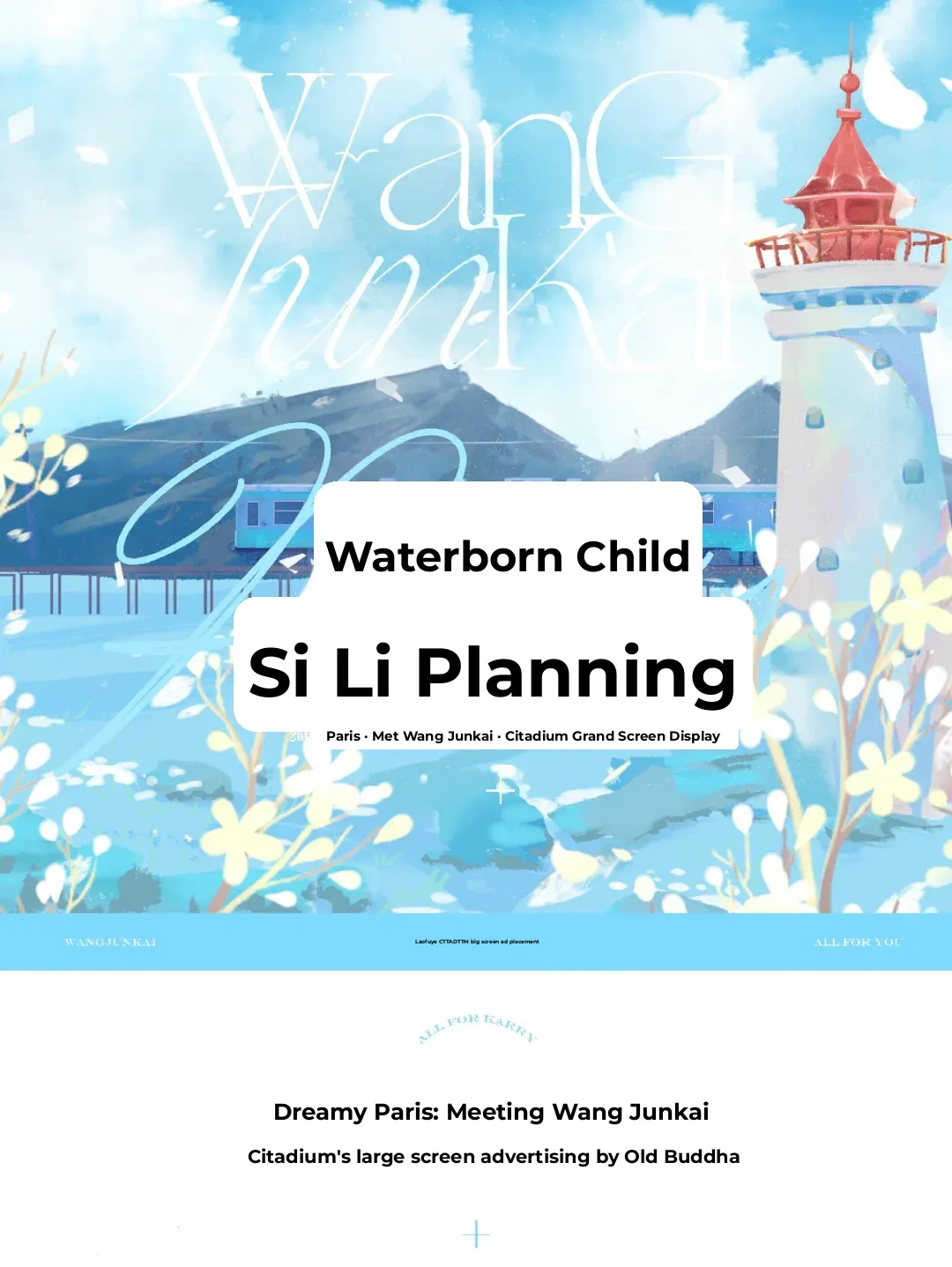 Baba Banquet | Enchanted Paris: Meeting Wang Junkai Part 1