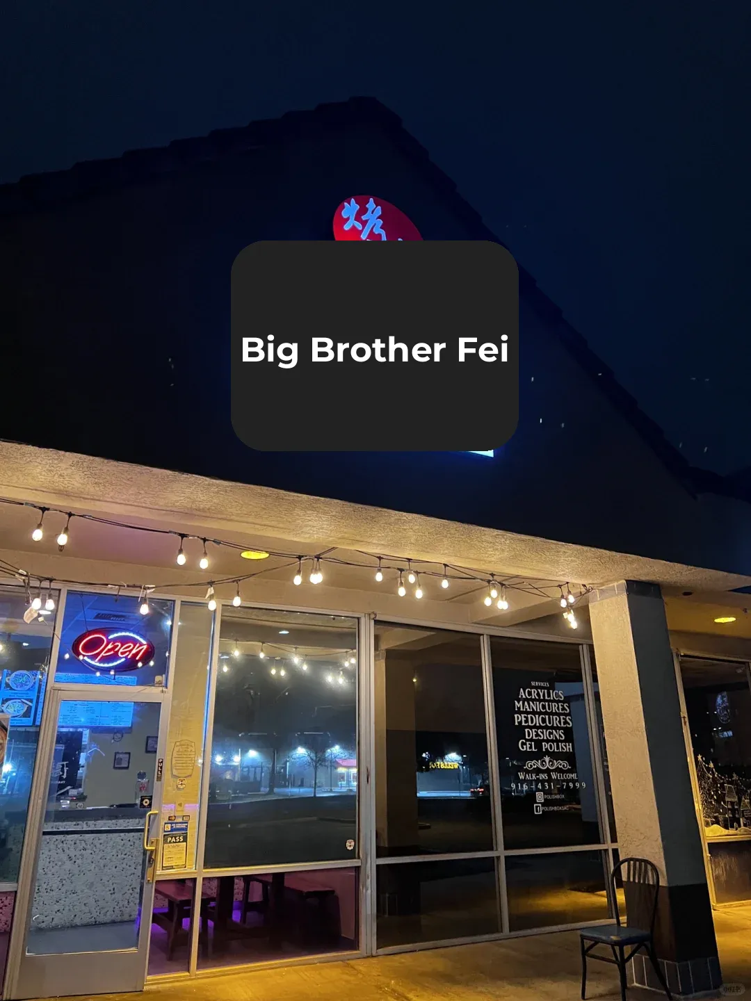 SAC Sacramento | Delicious Clay Pot Rice 🍚 and Grilled Skewers 🍢