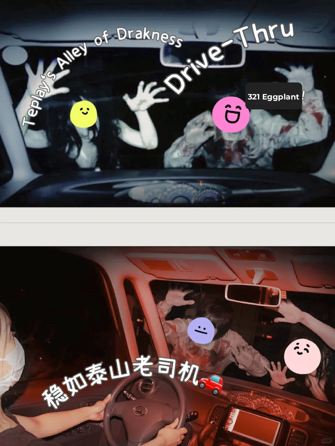 "Chicago" Halloween 🎃 Ultimate Guide to Haunted Houses 🧛🏼