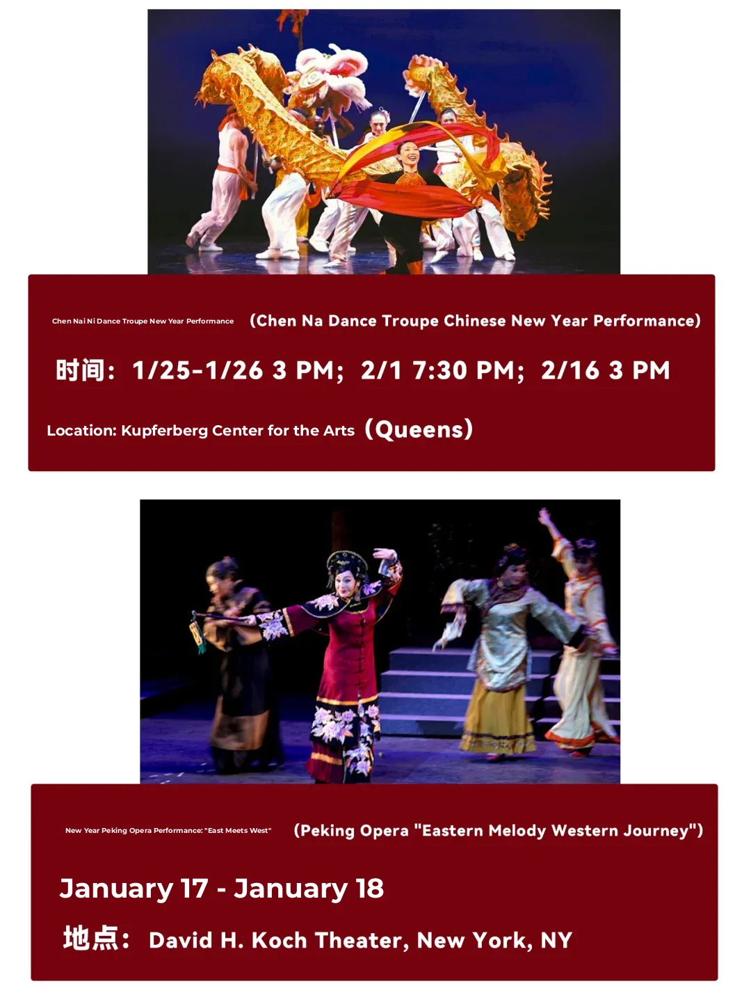 "New York Lunar New Year Celebration Guide 🏮 Don't Miss Out, Save This List!"