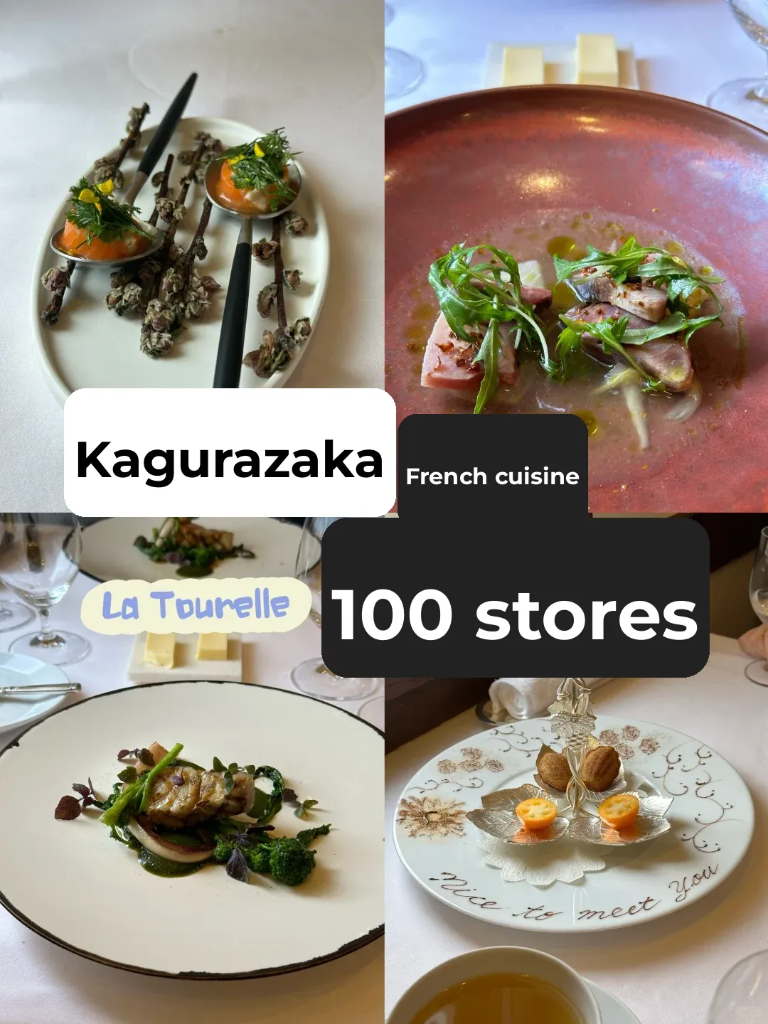 📍Tokyo🗼Kagurazaka｜A Top 100 French Restaurant with an Exceptional Ambiance