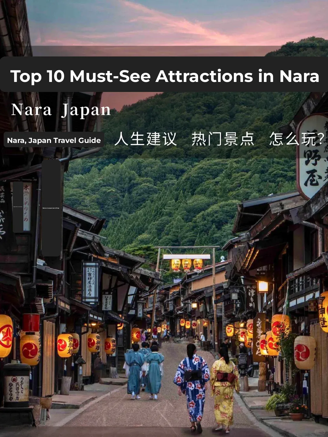 Nara, Japan | Life Pro Tips 🦌 Top 10 Must-Visit Spots This Summer