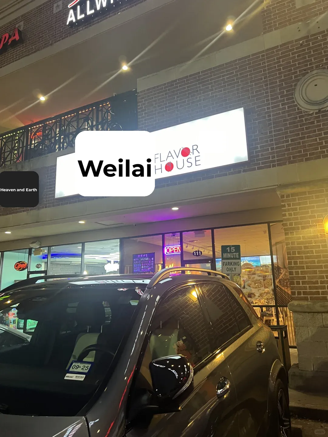 Houston, the Future: Slurping Noodles at Luo Tang Rice Noodle Shop 🍜🍜