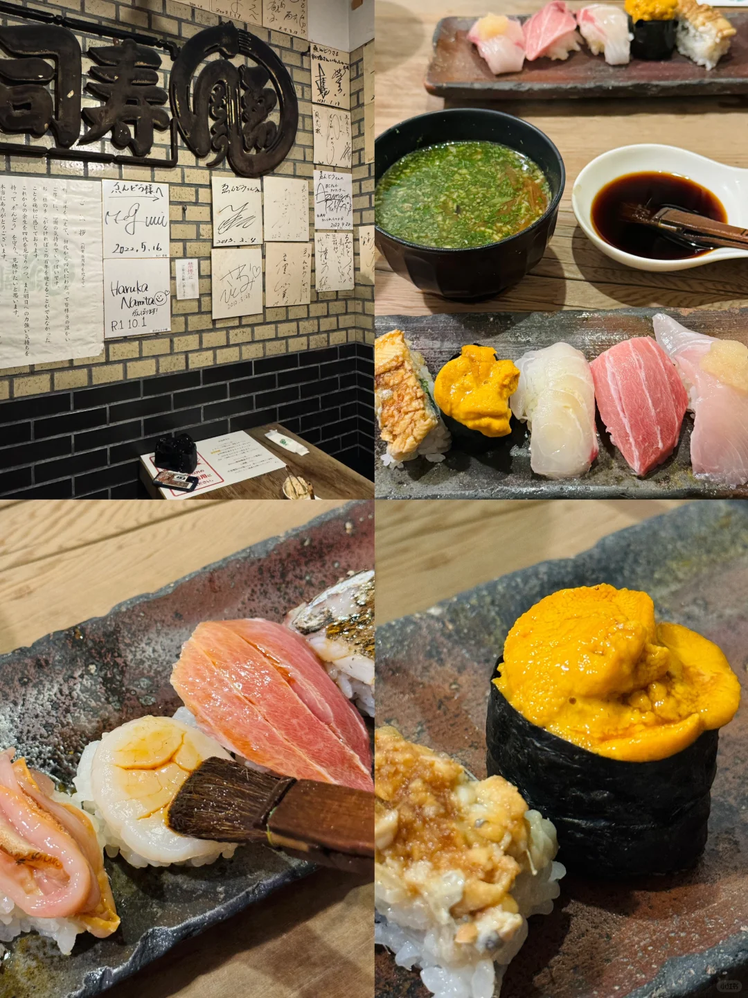 Japan | Osaka's Budget-Friendly Century-Old Breakfast Spot – Seafood Market Sushi 🍣