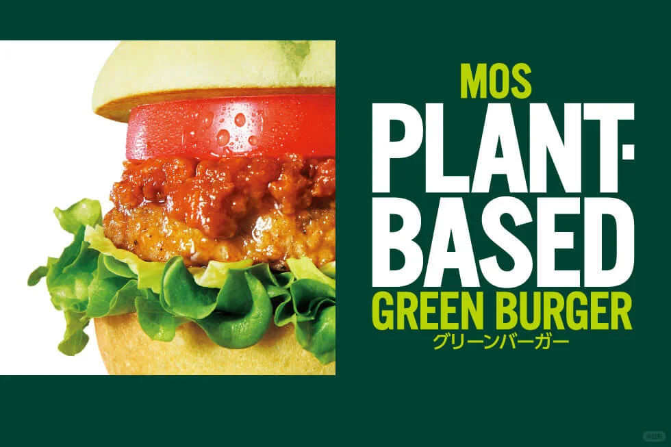 Vegan Dining in Japan: A Guide to Chain Restaurants