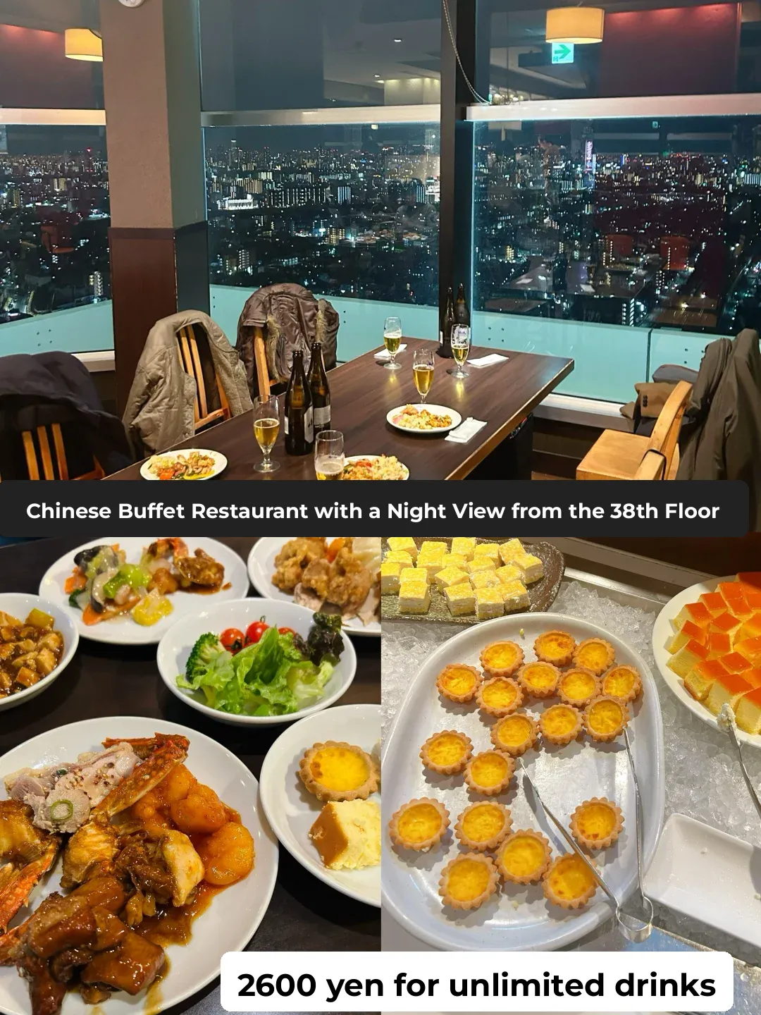 Osaka Suita | 38th Floor Night View, 2600 Yen Chinese Buffet