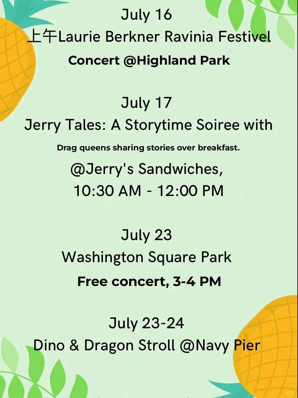 Where to Take Your Kids for Fun in Chicago on a July Weekend