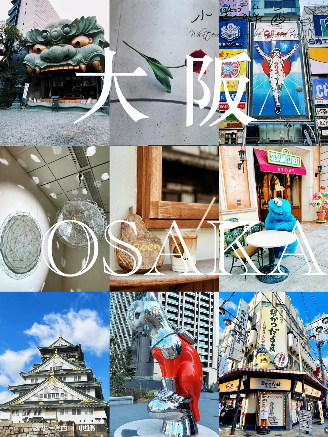 Osaka 📍 J-Person's 18-Page Travel Guide (Detailed Itinerary & Transportation)