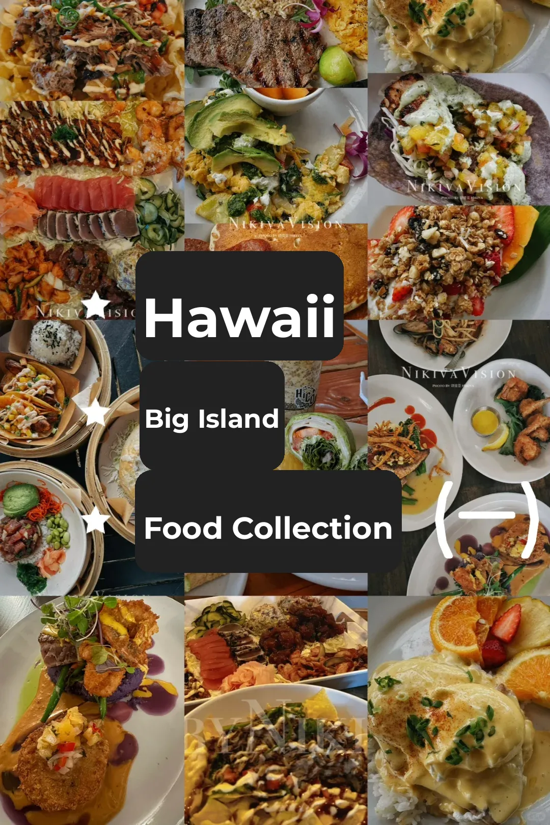 "Hawaii's Big Island: A Collection of 'Pretty Rice' Delicacies (Part 1)"