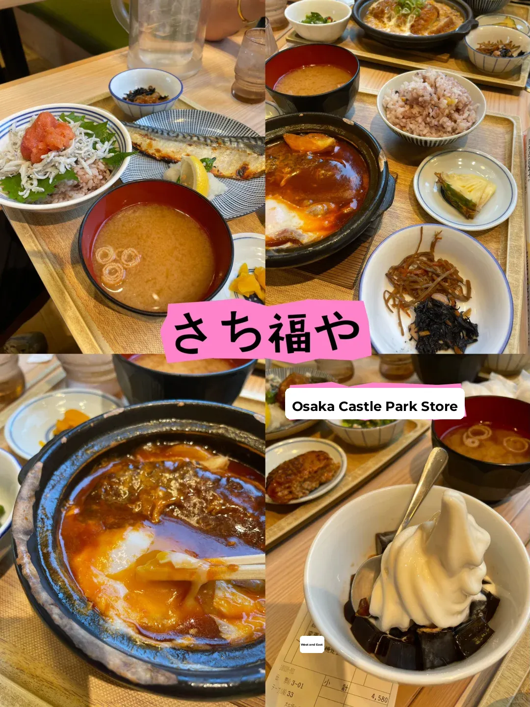 Sachi Fukuya | A Teishoku Spot in Osaka Castle Park