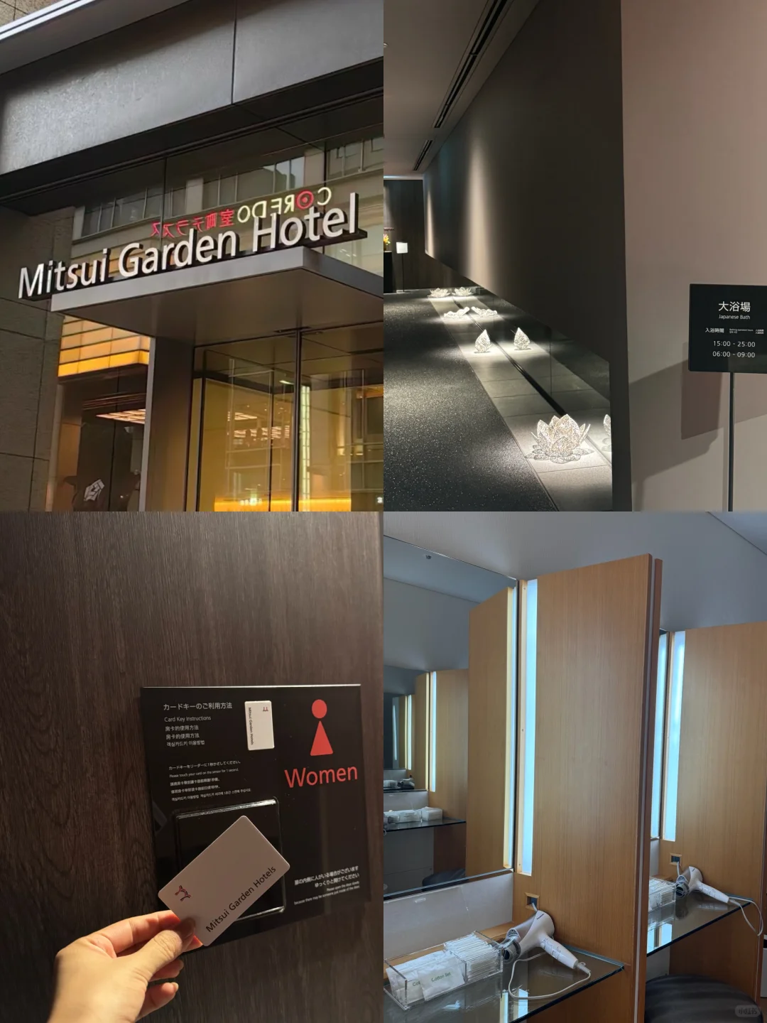 Nihonbashi ➡️ Tokyo's Most Comfortable Hot Spring Hotel!