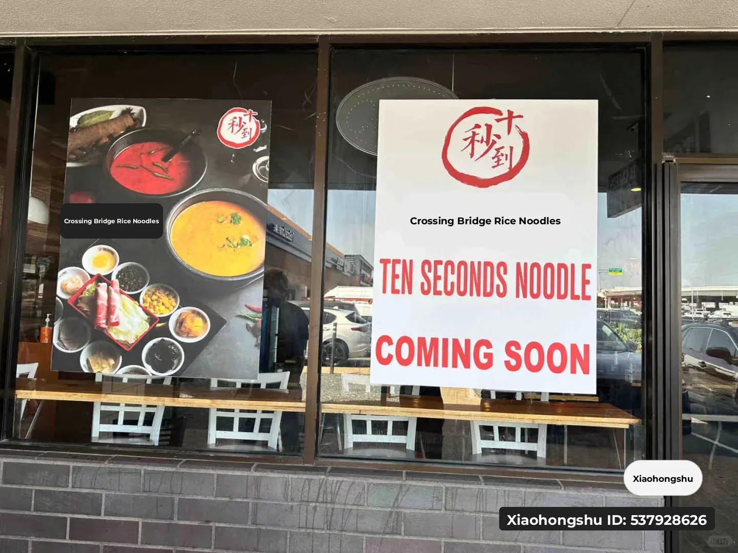The Most Anticipated Chinese Restaurants in Austin for 2024!! April Update