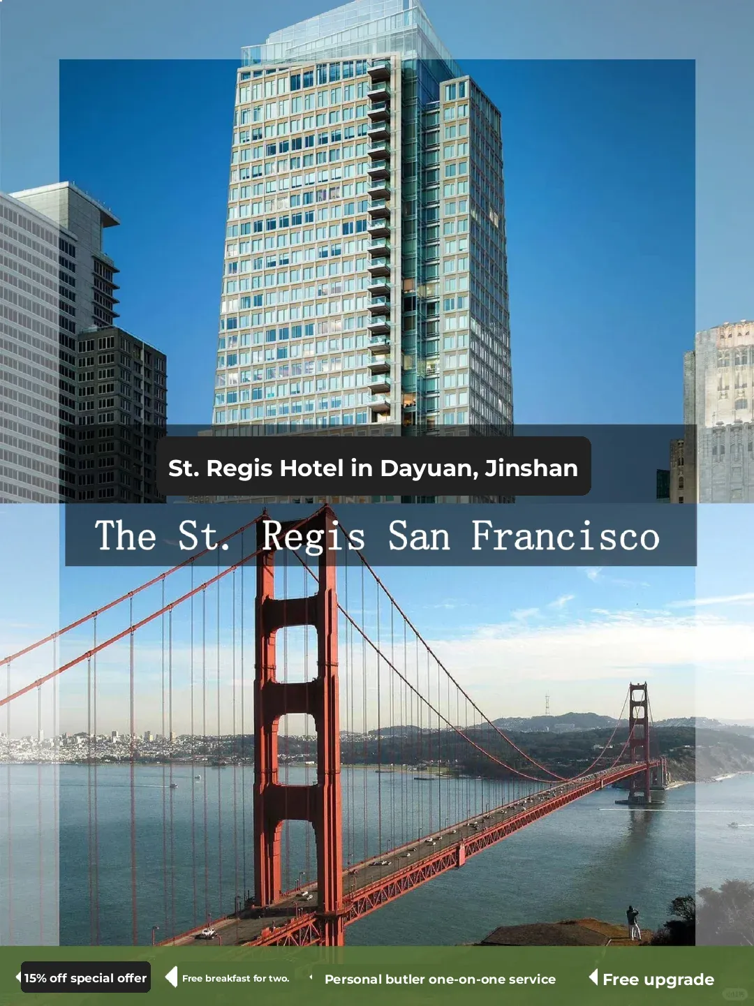 Check out this San Francisco hotel that's going viral on WeChat Moments! 🌉 Save it now!