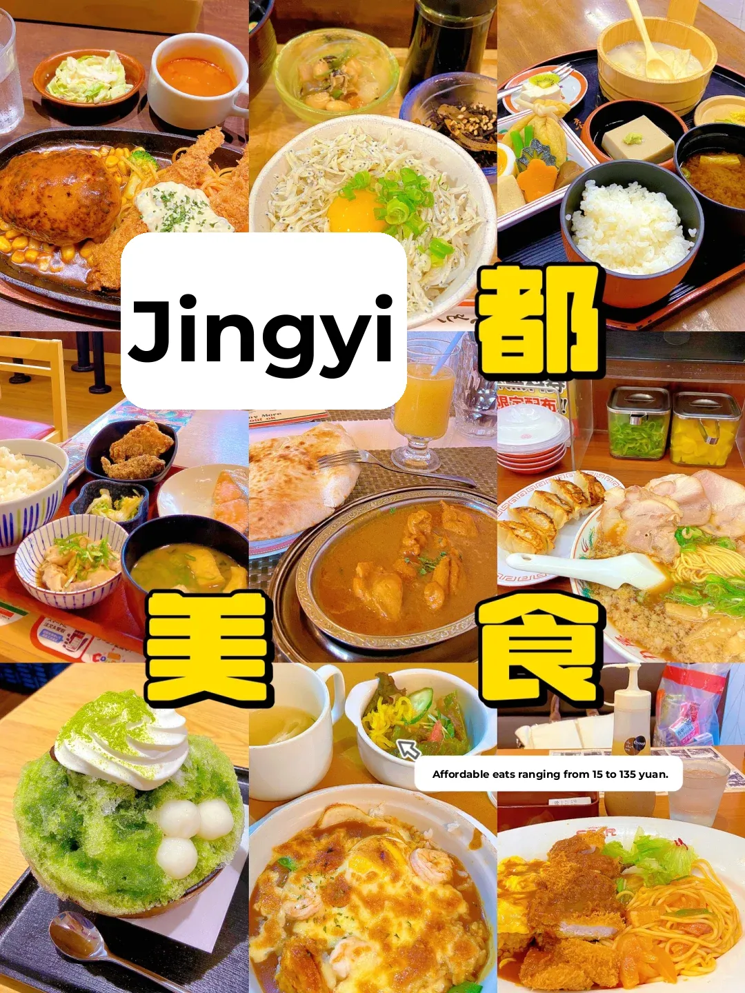 Japan Foodie Guide | Kyoto Budget Eats Roundup 🍶