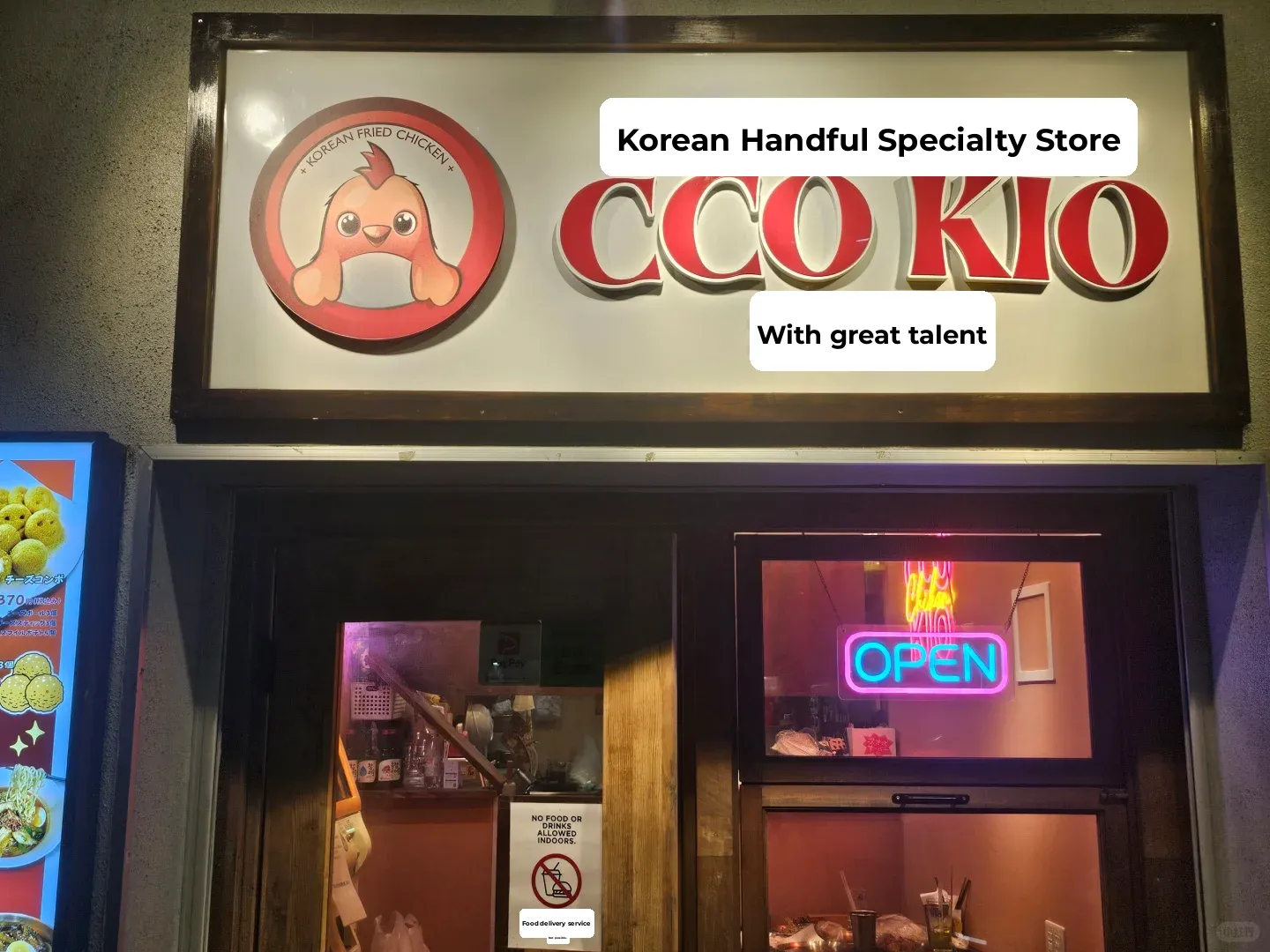 **Possibly the Best Korean Fried Chicken in Tokyo**