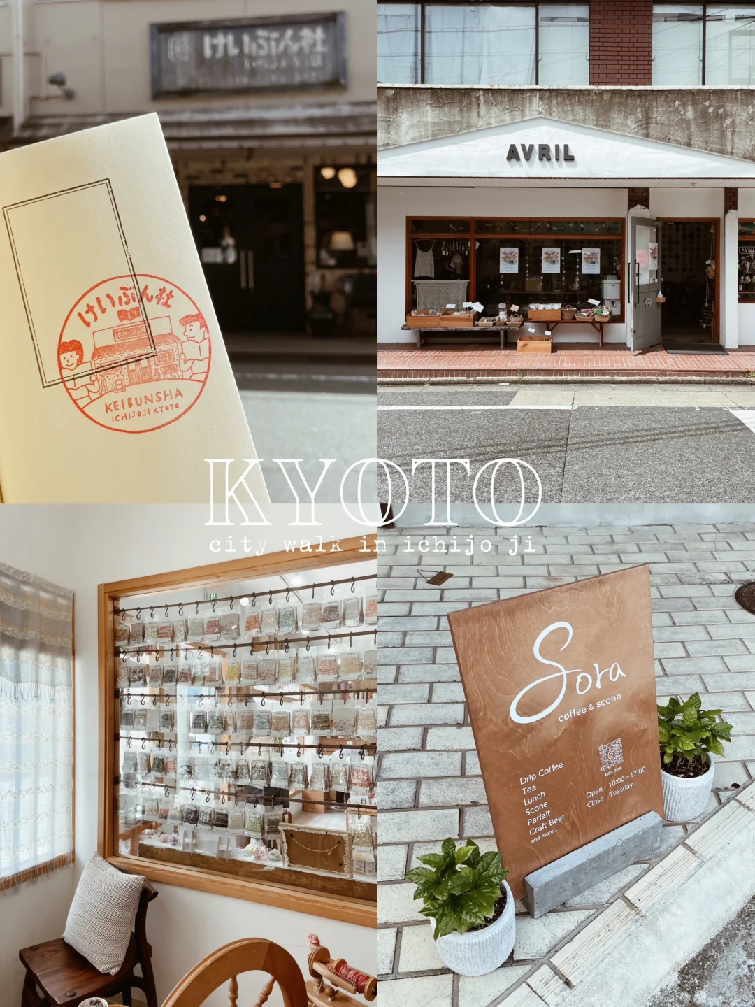Hidden Kyoto City Stroll 🚶｜ A Hipster's Guide to IchiJOJI