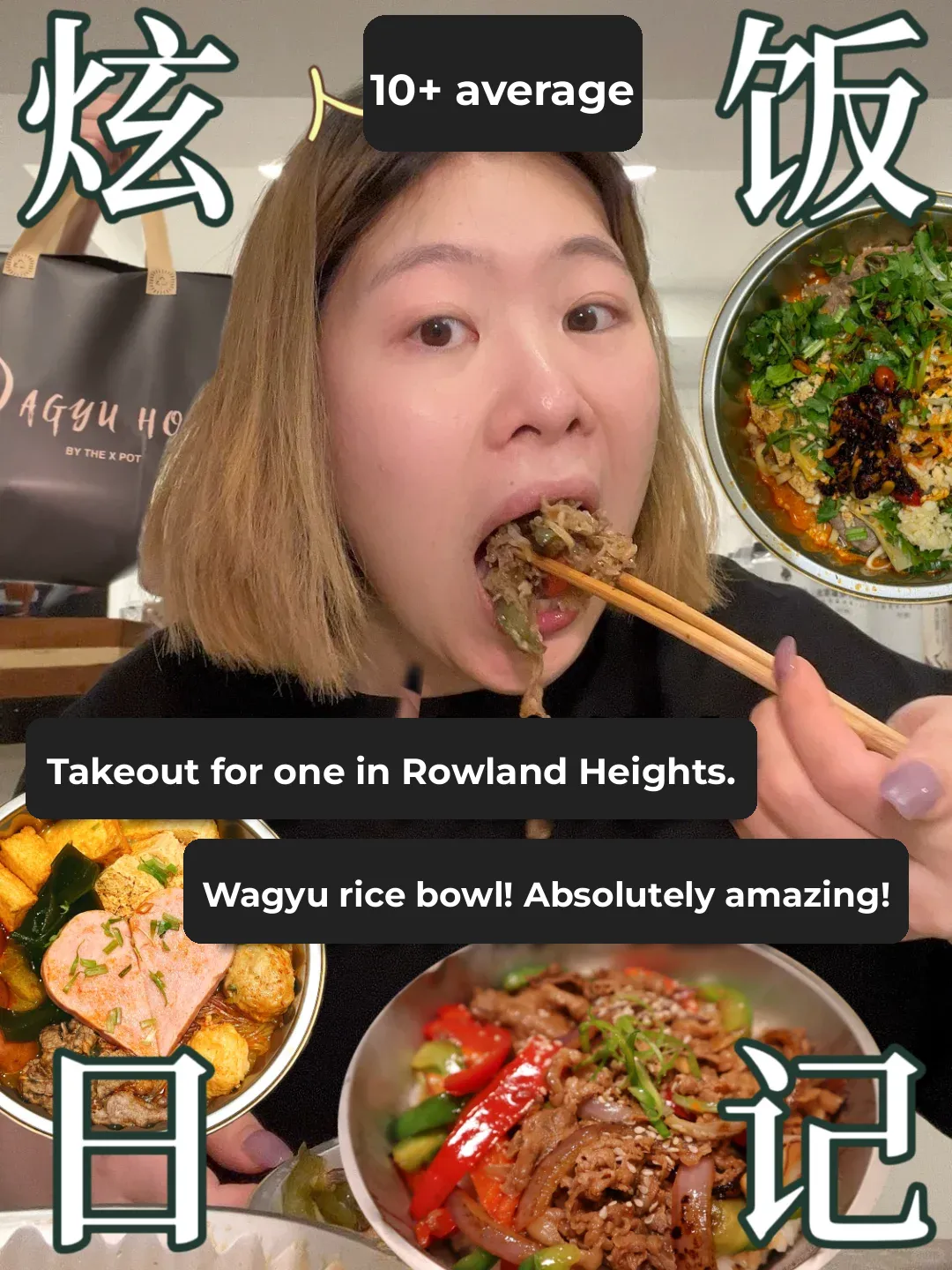 Rolling Hills Takeout Alert! LA Students' New Year Foodie Stream! Spicy Hot Pot Galore!