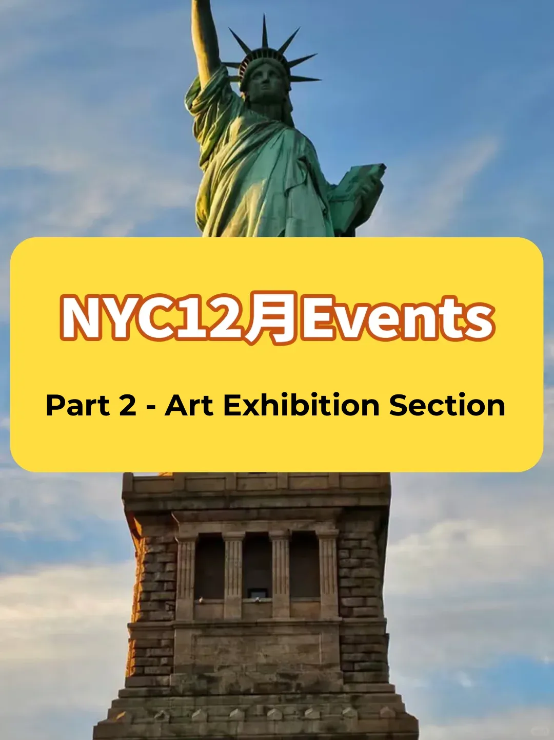 Save This First | Must-Do Events in NYC This December