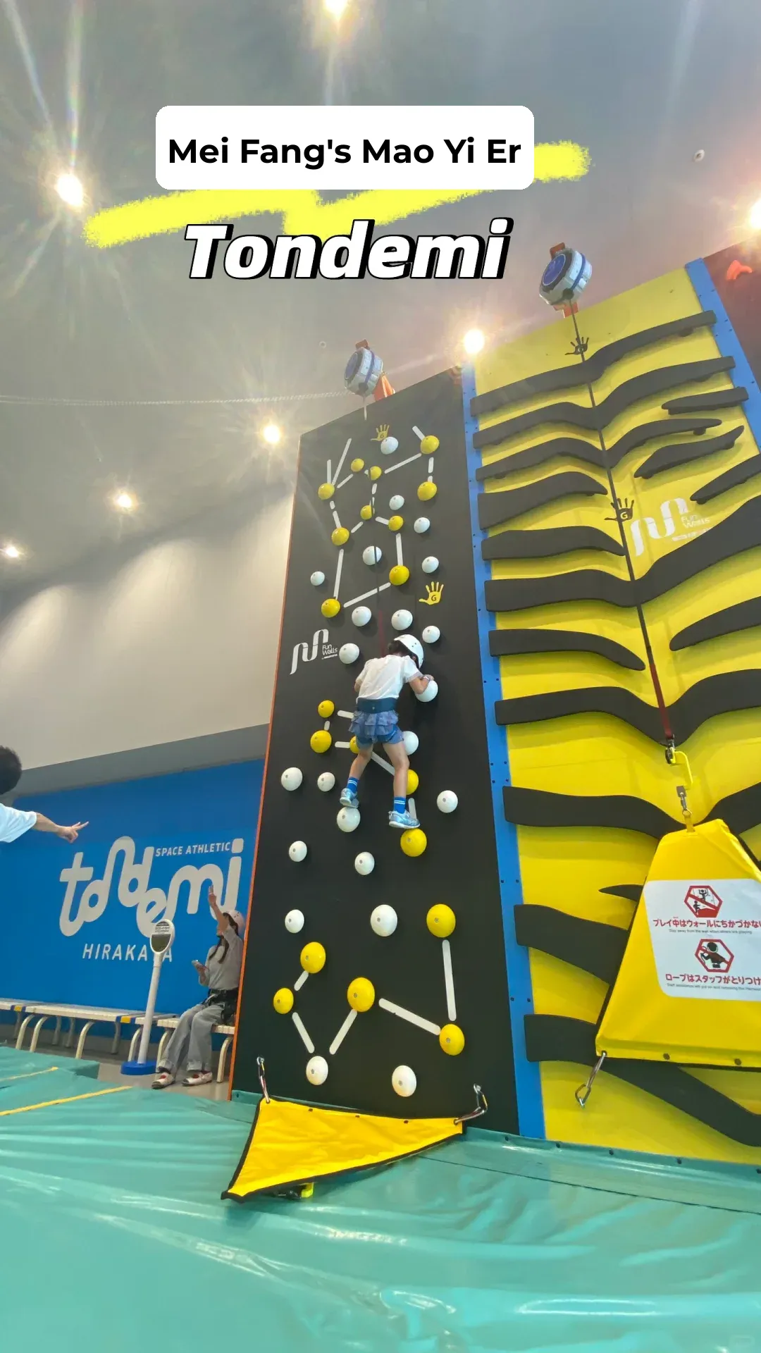 The recently opened kids' paradise at Hirakata Mall