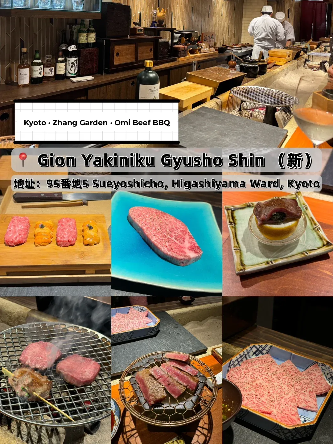 Japanese Food Diary Part 2️⃣ | Kyoto Edition