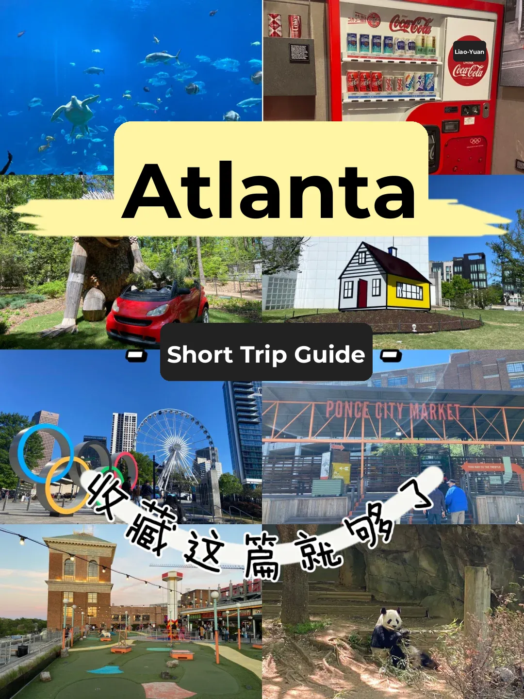 Ultimate 3 to 4-Day Travel Guide to Atlanta