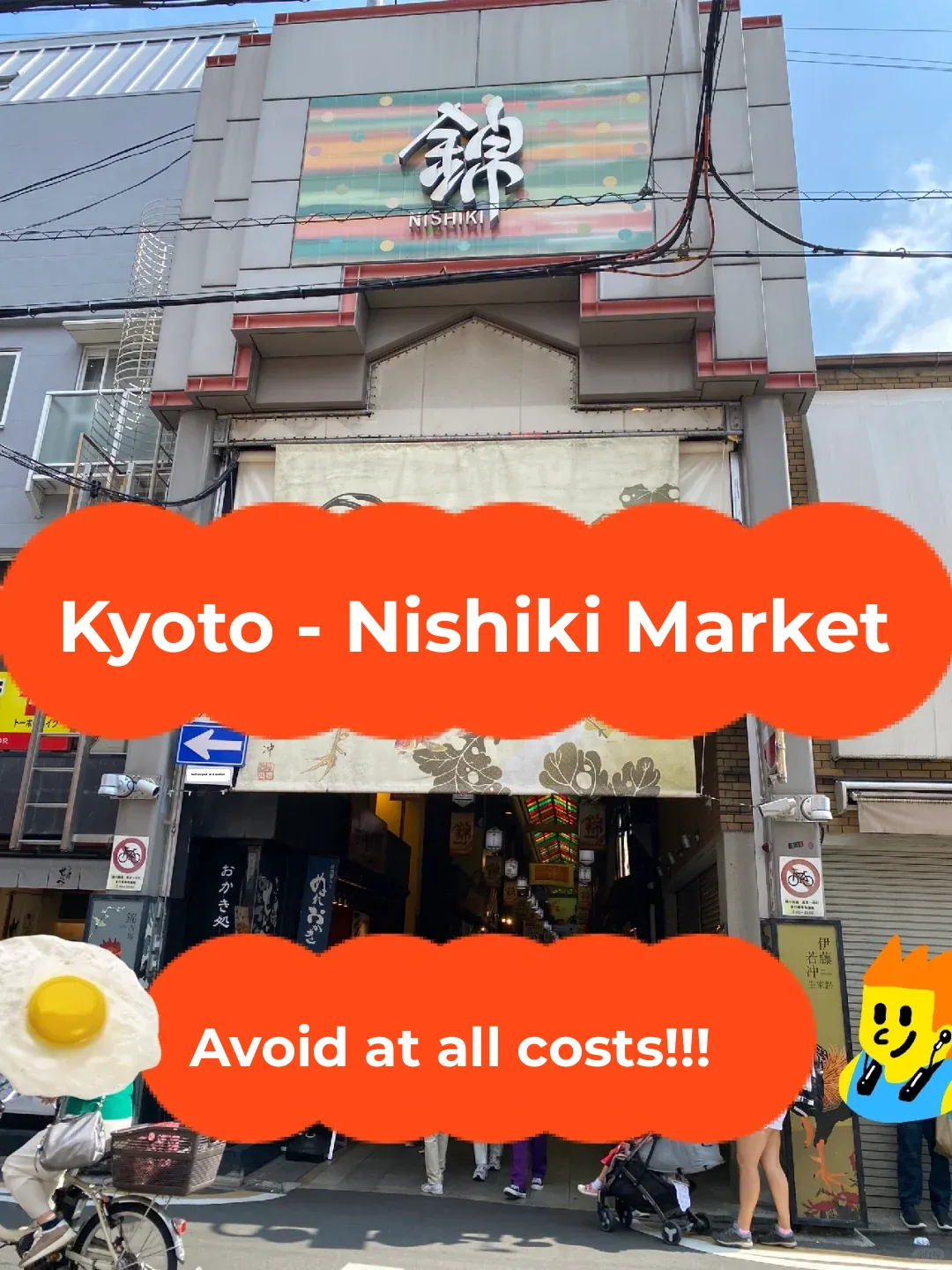 Kyoto's Nishiki Market! A Guide to Avoiding Pitfalls!
