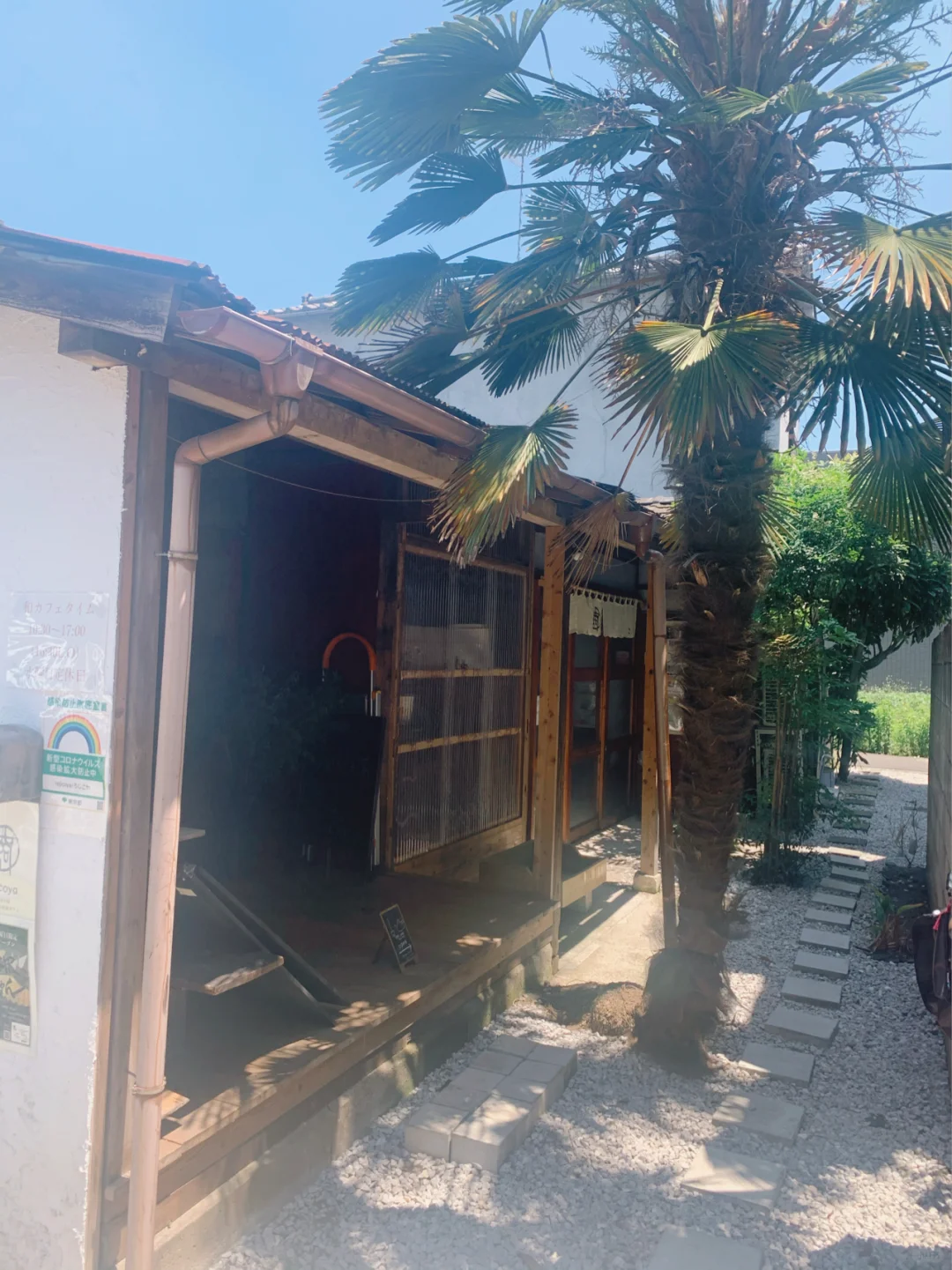 North Senju: Rojicoya Homestay