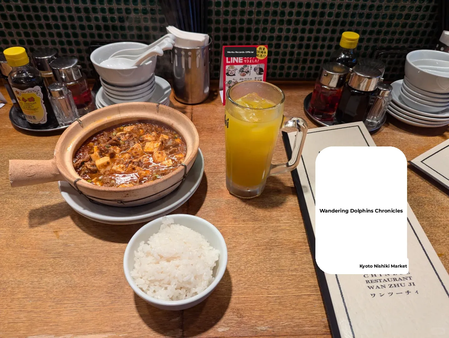 The Chinese restaurant in Kyoto I went to twice in three days!