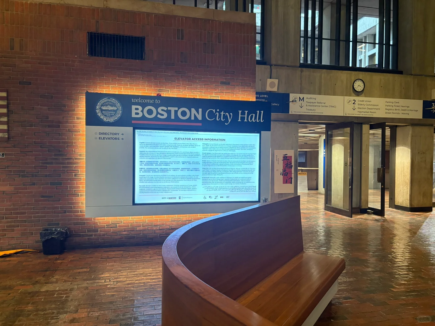 The Stunning Beauty of Boston's Urban Development Plan