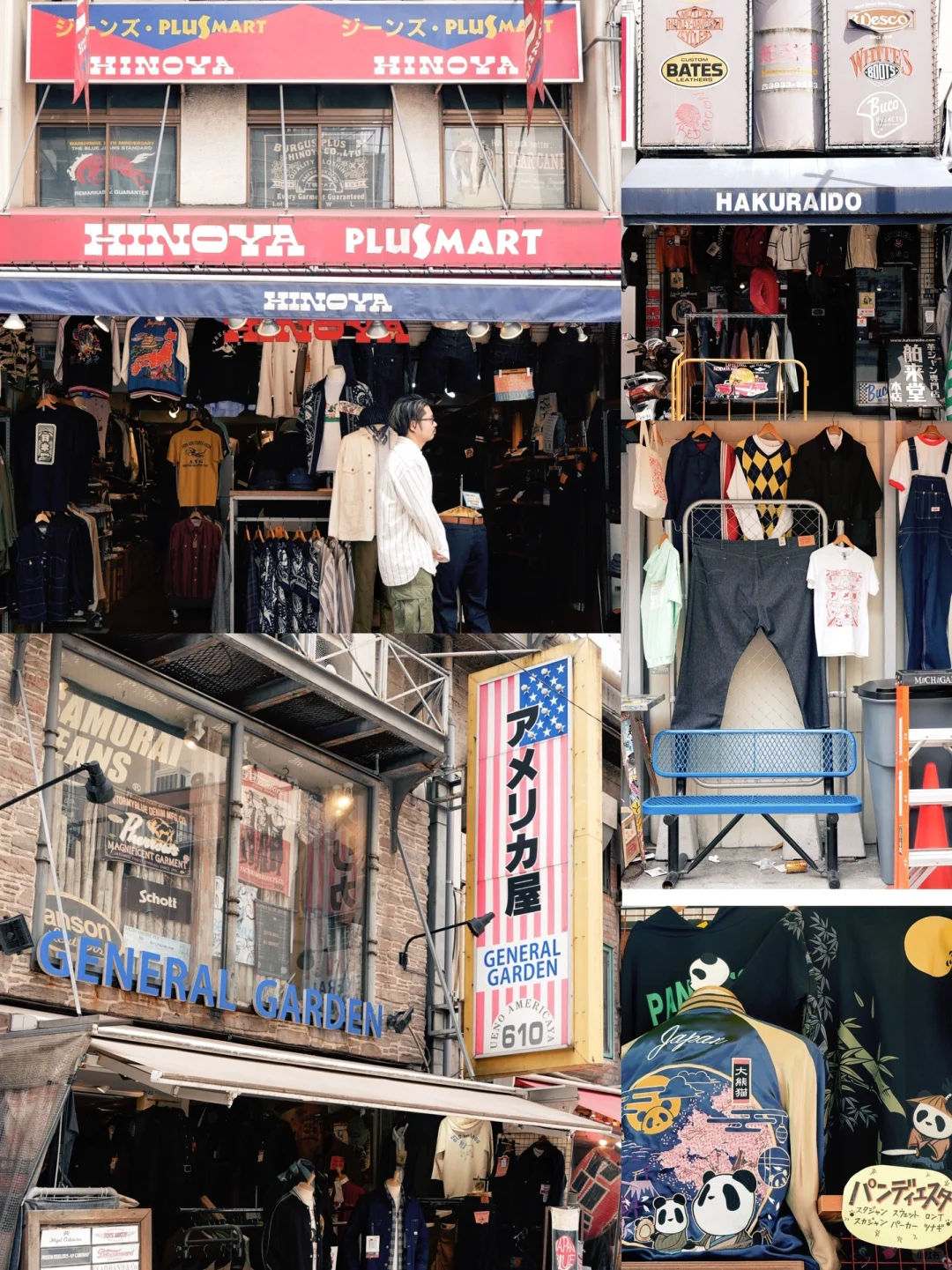 Ueno City Walk ‼️ Ultimate Guide Revealed · Covering 12 Spots in 5 Hours