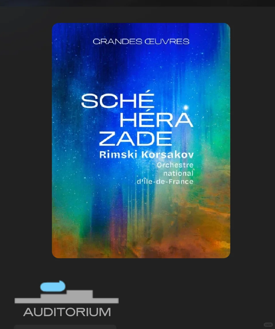 La Seine Musicale 2024: The Ultimate Concert Experience by the River