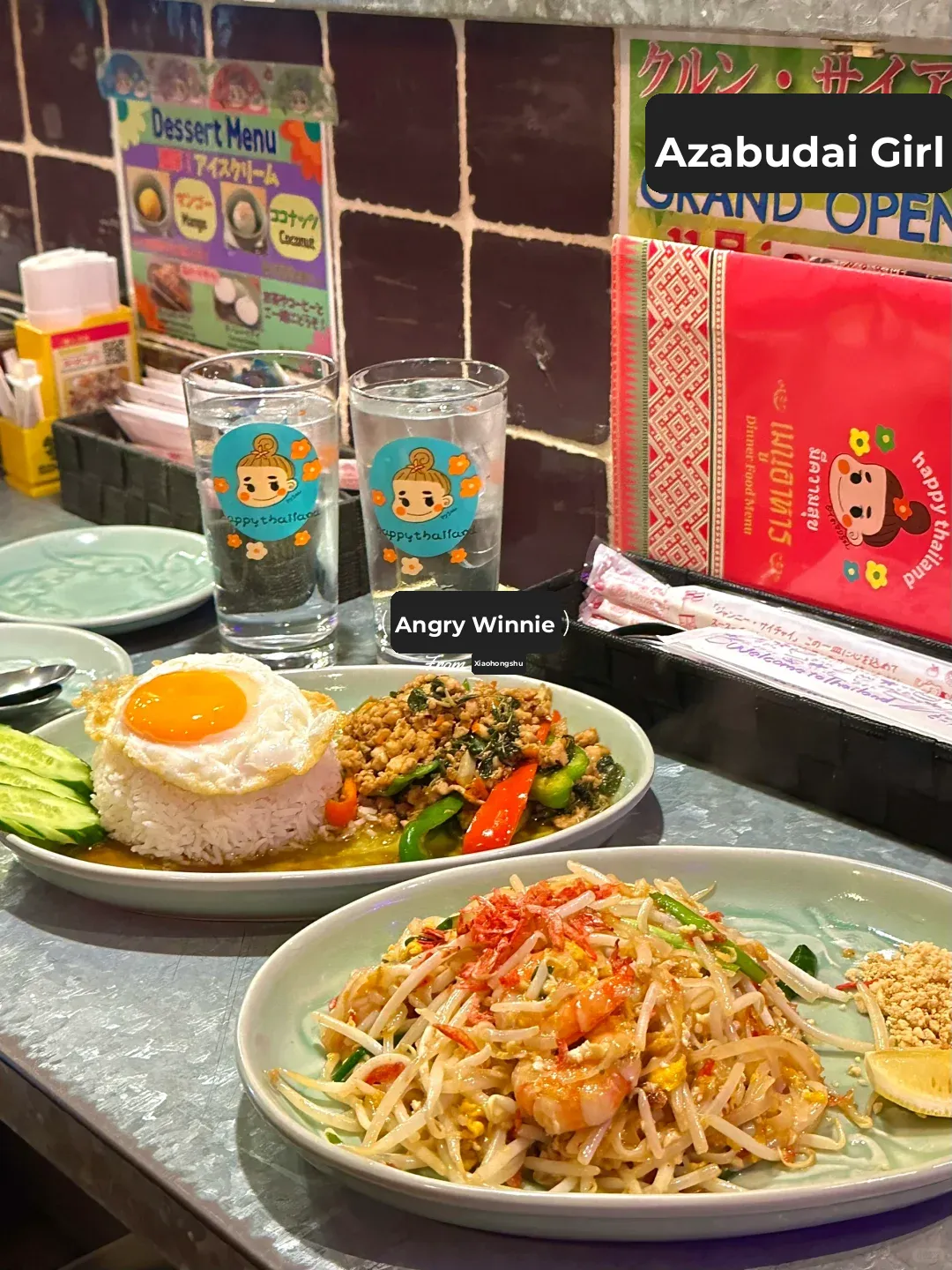 Tokyo Food Exploration | Roppongi Thai Cuisine with Great Value and Delicious Flavors