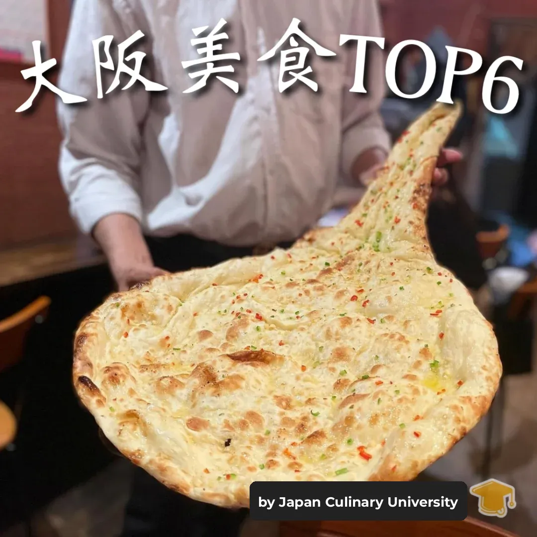 Osaka | 🤯 Mind-blowing 600g Naan!!