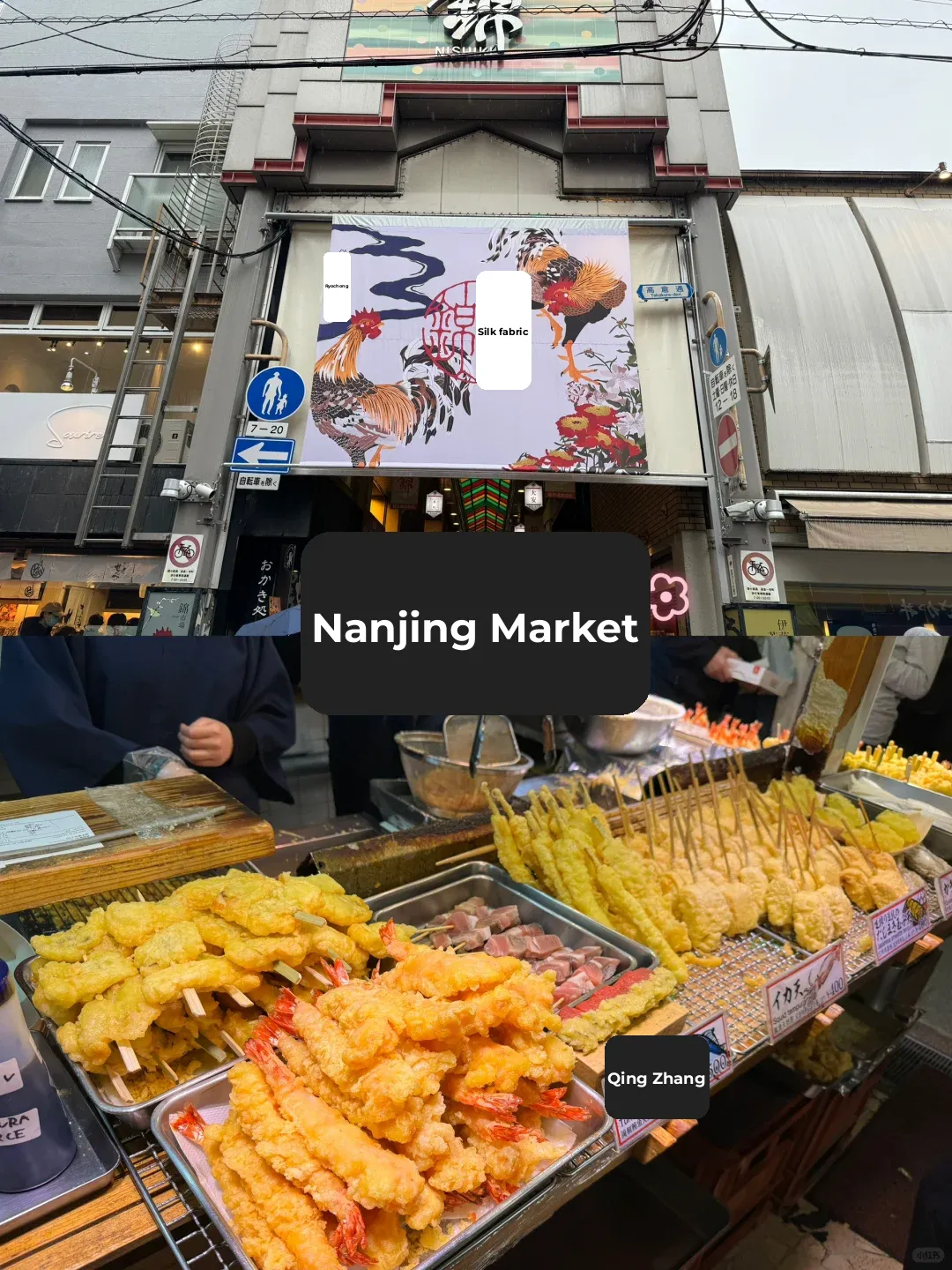 🇯🇵 Kyoto's Must-Visit Seafood Market | The Ultimate Guide to Must-Try Eats at Nishiki Market