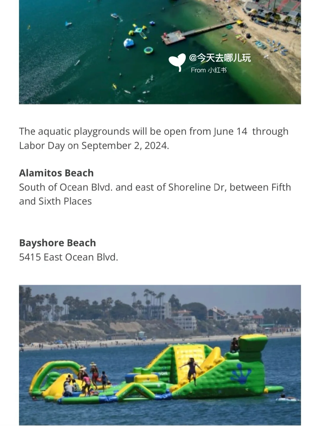 LA 🆓 Inflatable Water Park is Actually Free!