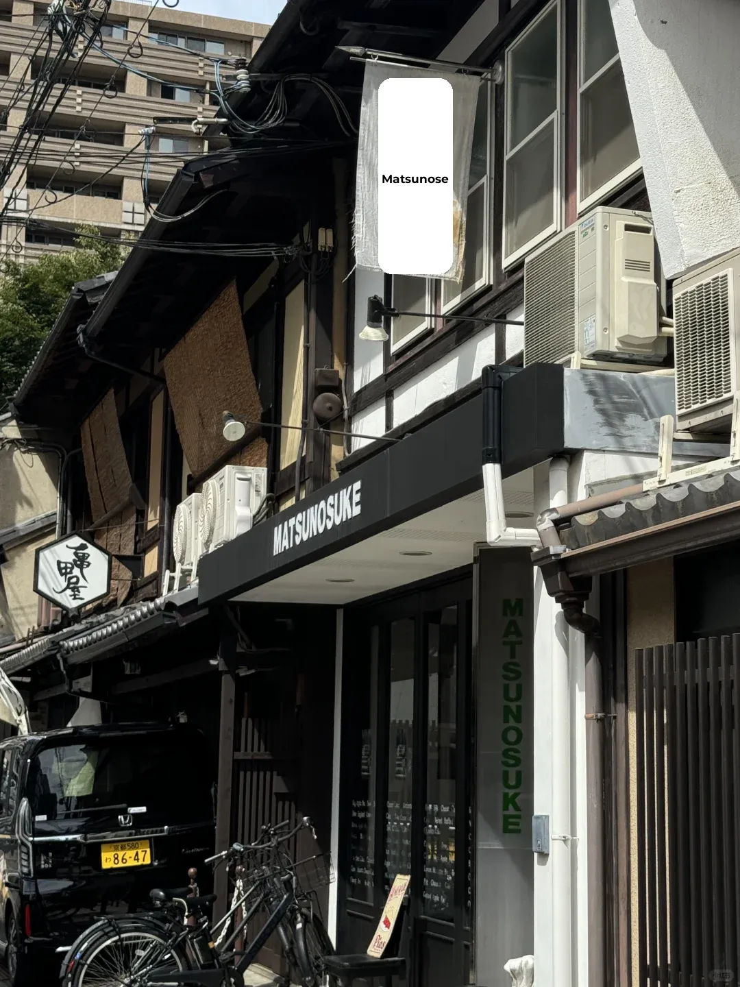 Blissful Encounter: Discovering the Pancake Shack While Shopping in Kyoto