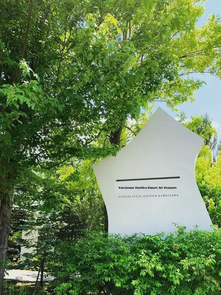 Karuizawa Senju Museum of Art | The Beauty of Nature, Art, and Architecture in Harmony