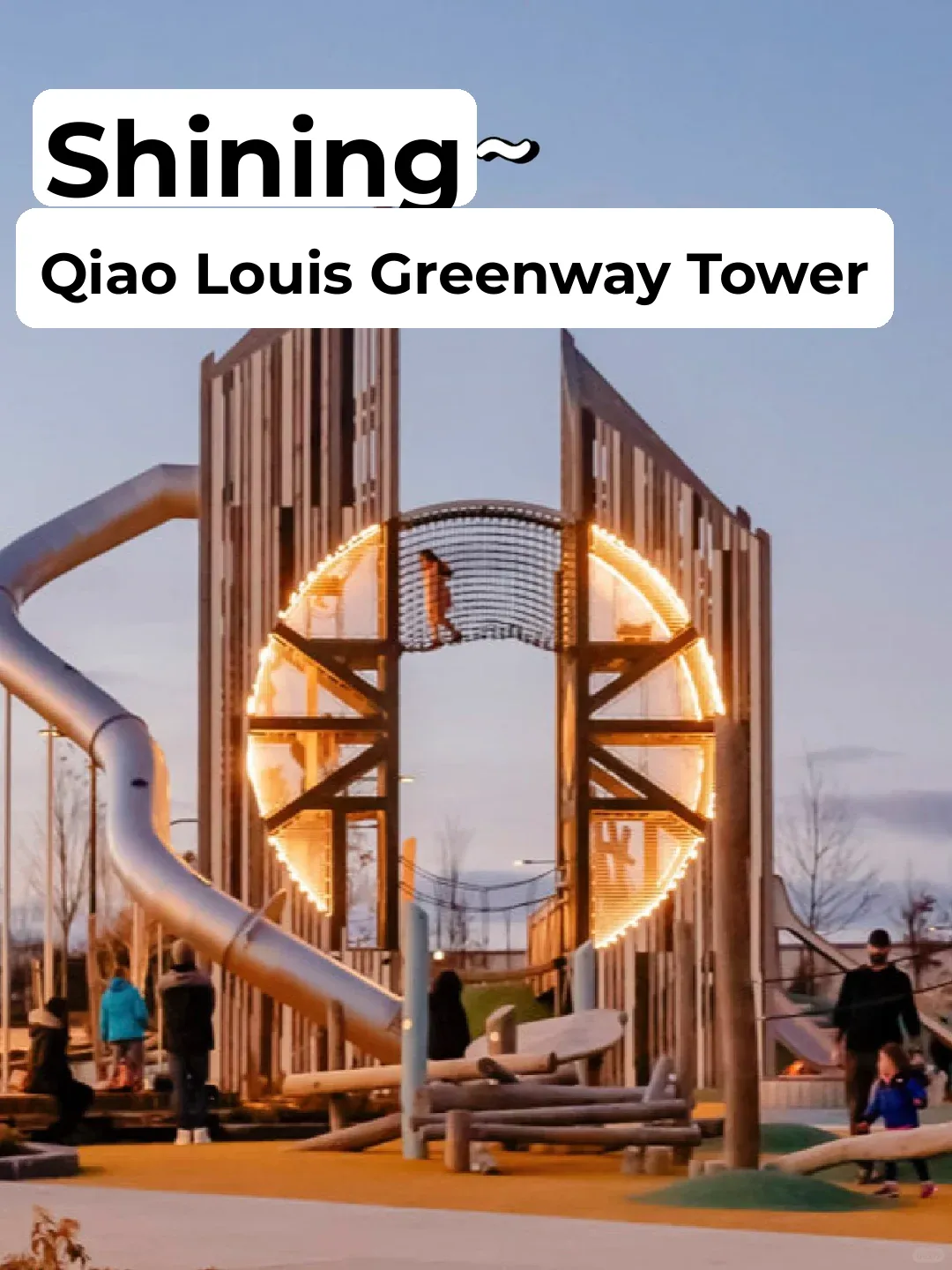 Warren Gateway Amusement Park