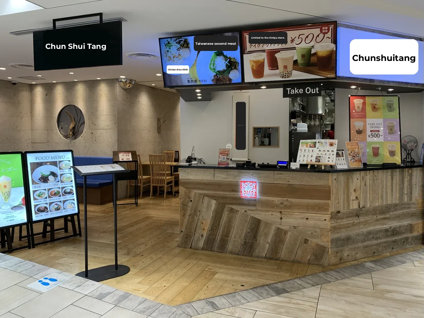 Mind-blowing Taiwanese Milk Tea 🥤 Chun Shui Tang