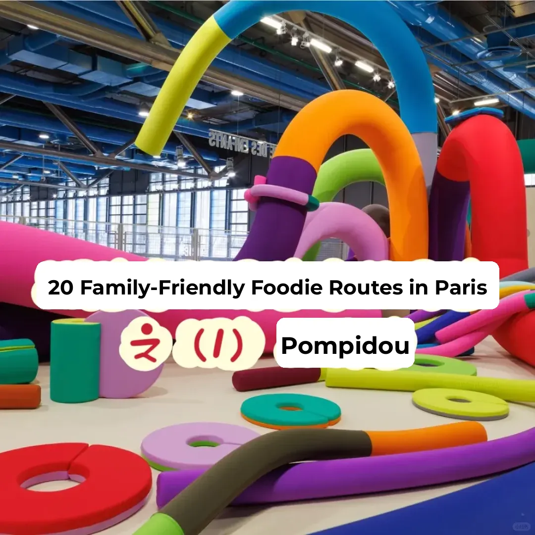 Family-Friendly Foodie Adventure in Paris: Exploring the Pompidou Center
