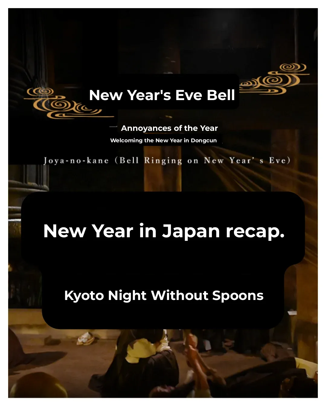 🇯🇵 New Year in Japan | Kyoto's New Year's Eve Rituals