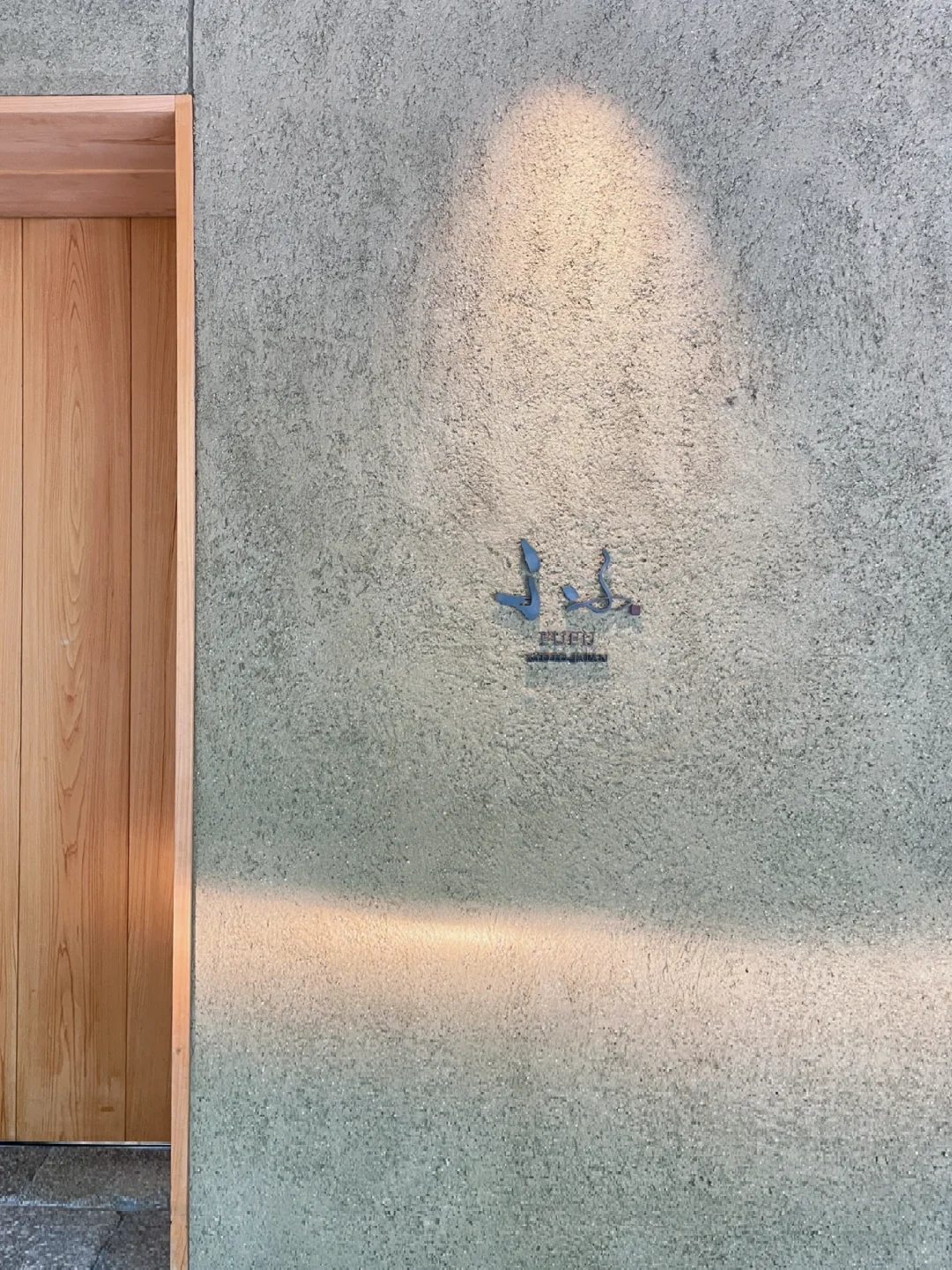 A Guide to Kyoto's Must-Try Eateries