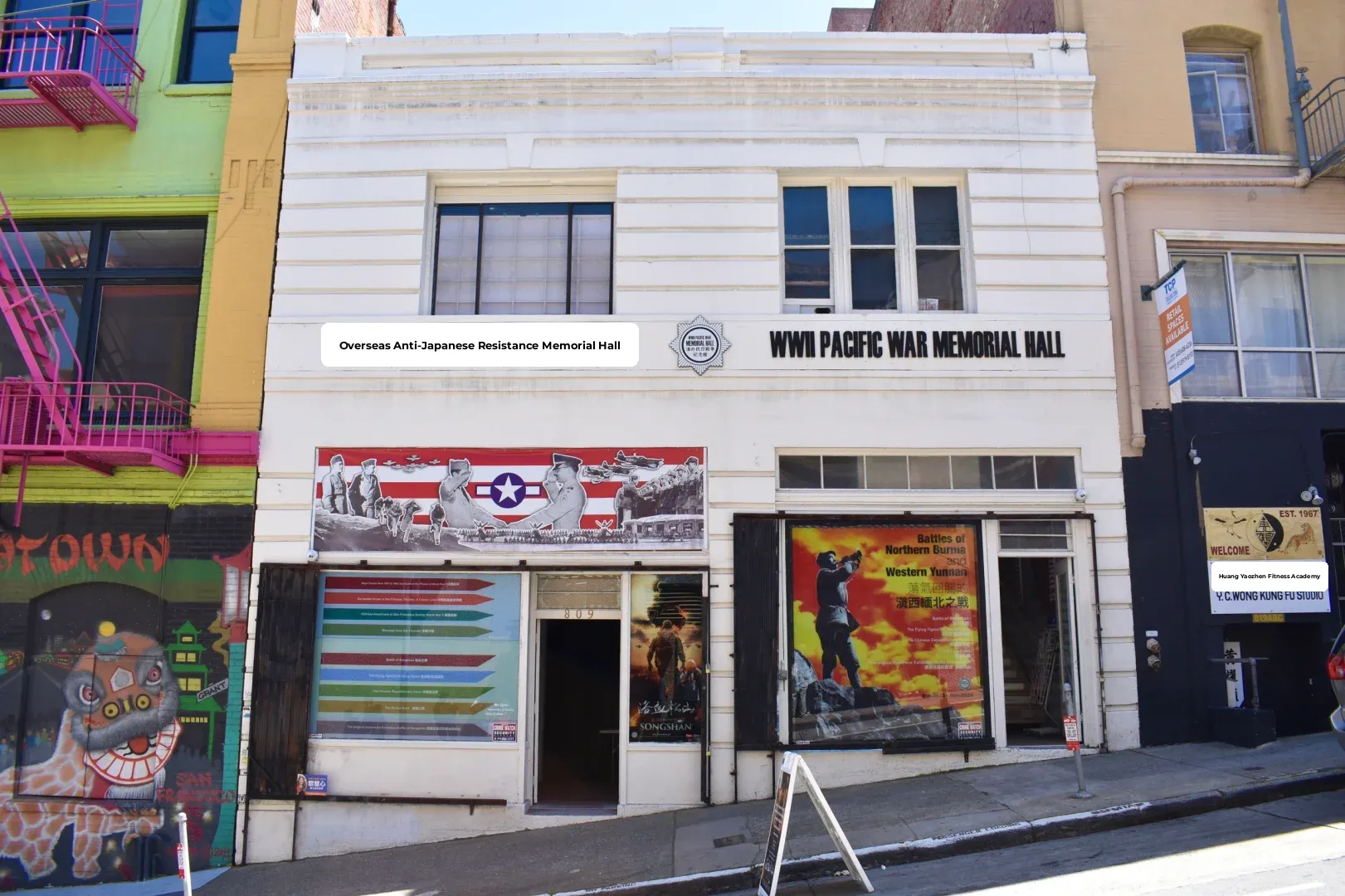 Revisiting the History of the Western Yunnan Anti-Japanese War in San Francisco - The Songshan Campaign 🎞️