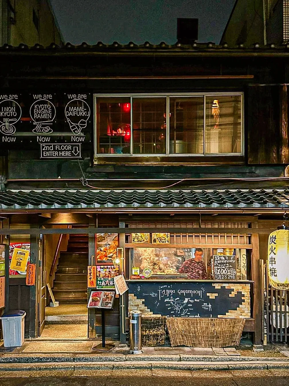 Just arrived in Kyoto and stumbled upon my dream yakitori spot I'd visit a thousand times! 🍢