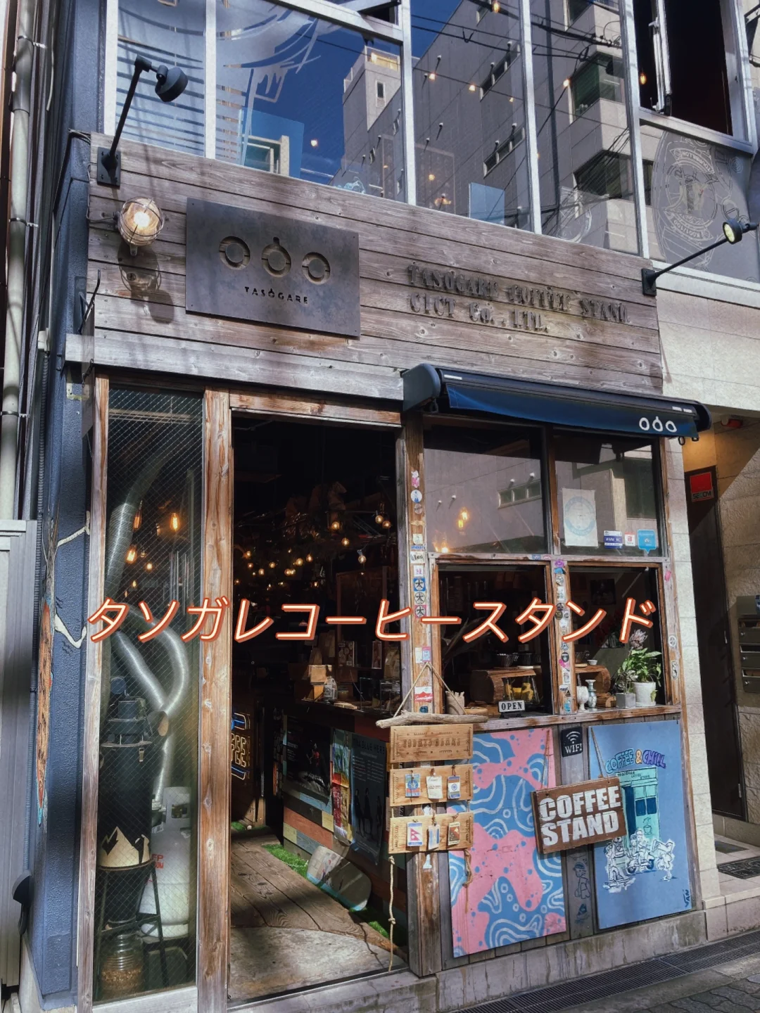 Exploring Osaka's Café Scene | TASOGARE COFFEE STAND