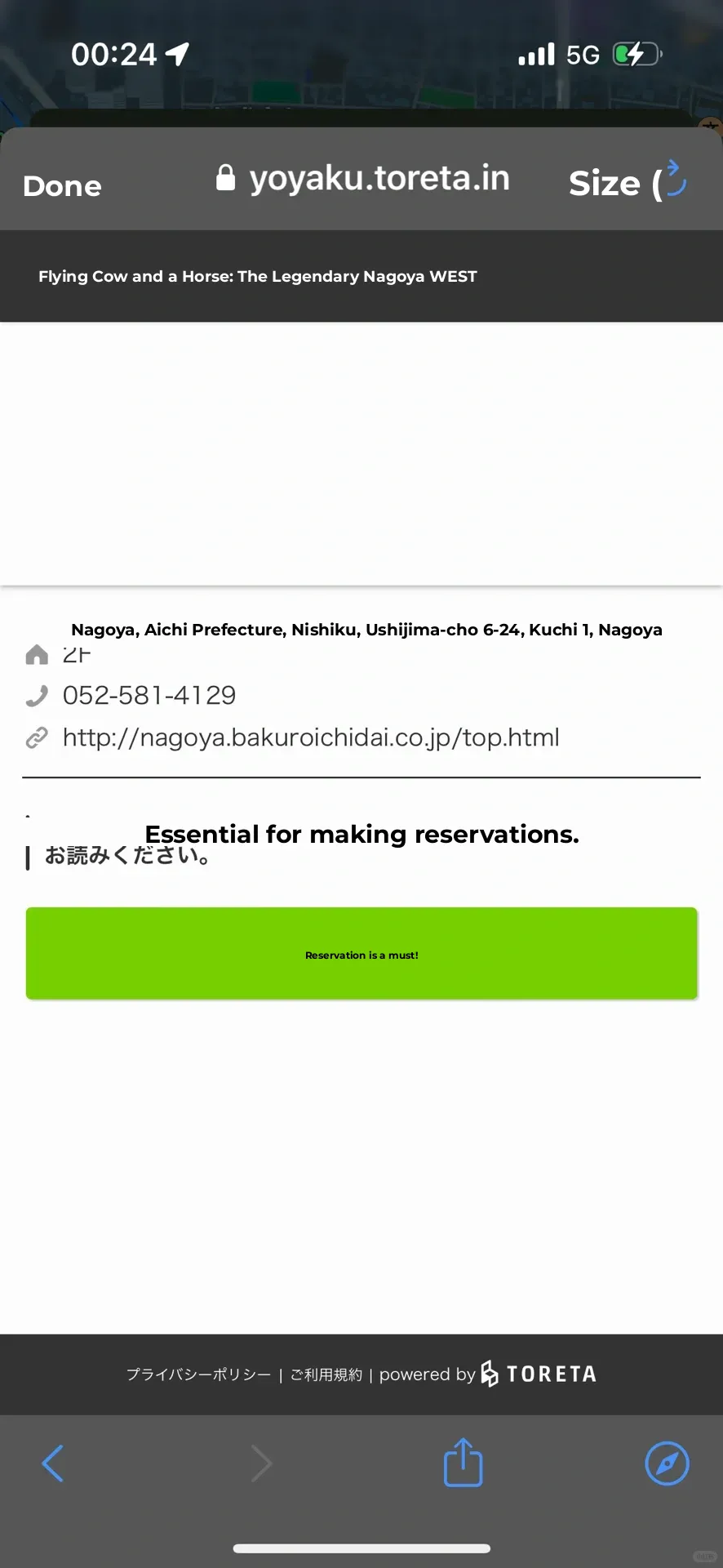 🇯🇵 Nagoya - Hida Beef Specialist Bakaritsuki Ichiba - Wagyu BBQ