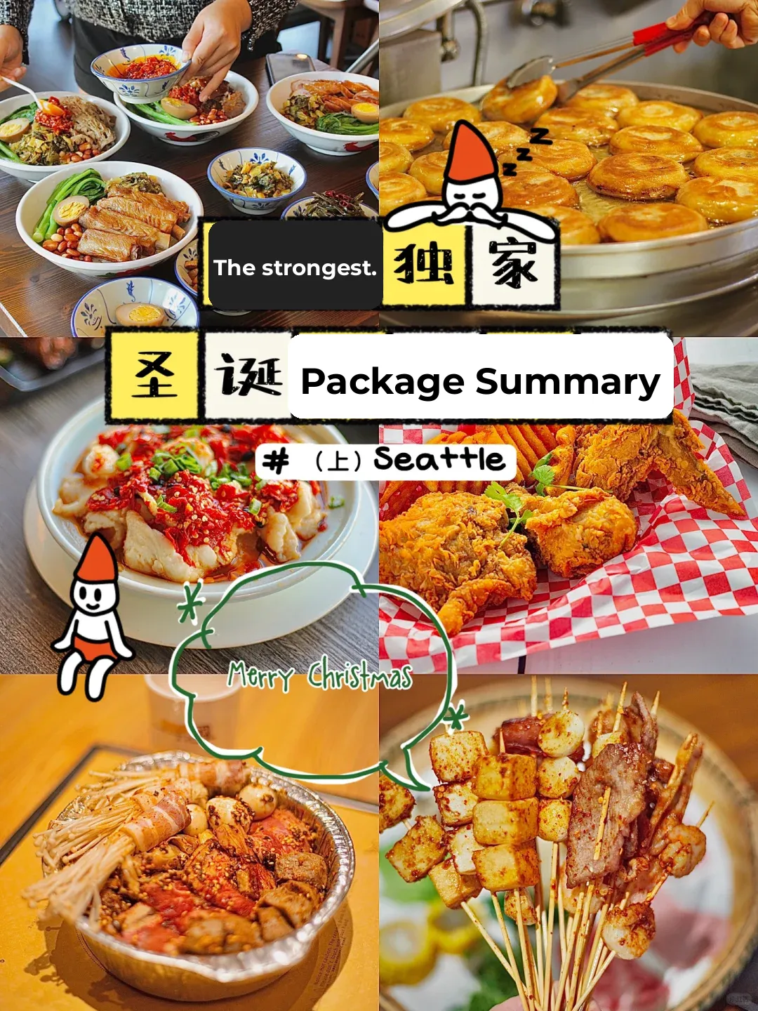 Exclusive Christmas Package in Seattle: Time-Saving and Effortless